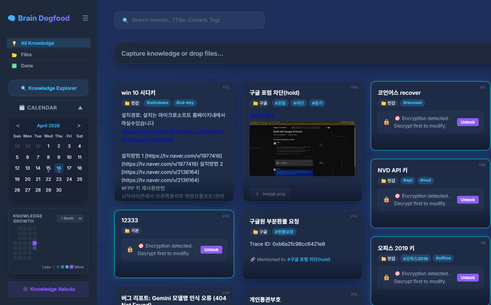 Brain Dogfood Dashboard